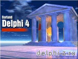 Delphi 4 (52.92 Mb)