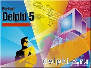 Delphi 5 (192.31 Mb)