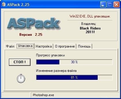 ASPack v2.25