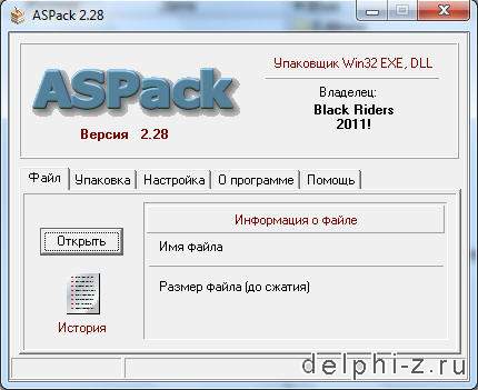 ASPack v2.28