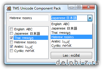 TMS Unicode 1.7.6.0 updated for Delphi XE2 Full Source
