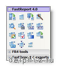Fast Report 4.12.1 for Delphi 4-XE2 and CB4-6 Full Source (32bit/64bit)