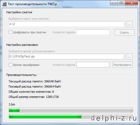 FWZip v1.0.4 + Demo (21 Feb 2012)