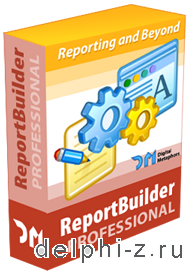 ReportBuilder Enterprise/Professional v14.07 XE3 Registered Version