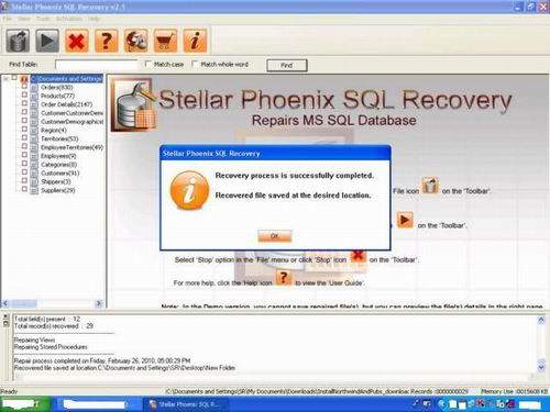 Stellar Phoenix MSSQL Database Recovery v2.1